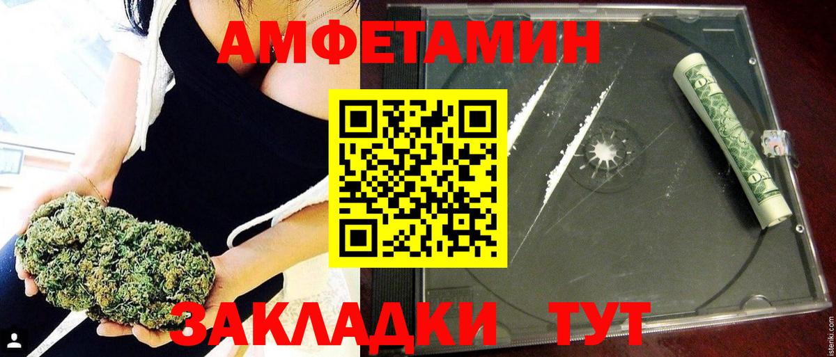 АМФ 97% Белая Калитва