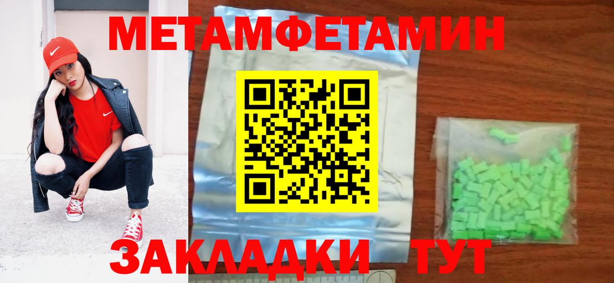 Amphetamine 97%  АМФЕТАМИН  Белая Калитва 