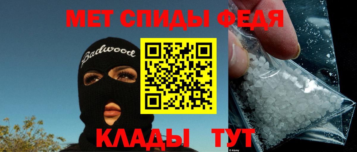 АМФ Розовый Белая Калитва