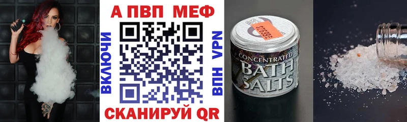 A-PVP крисы CK  гидра маркетплейс  Белая Калитва 