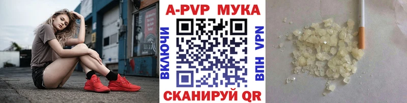 APVP СК КРИС Белая Калитва