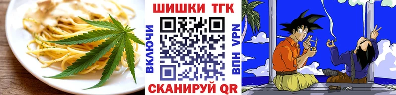 Canna-Cookies марихуана  Белая Калитва 