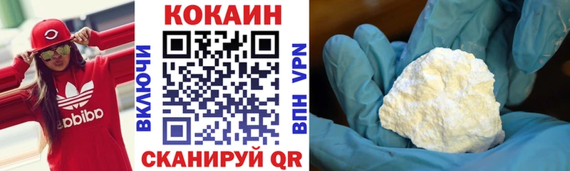 КОКАИН Боливия маркетплейс наркотические препараты Белая Калитва