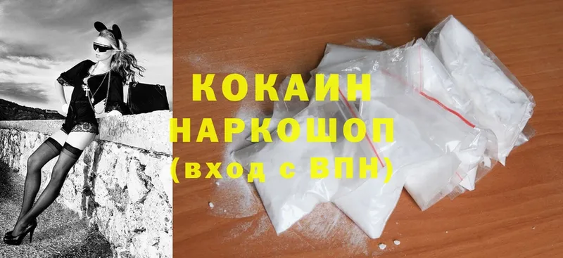 купить закладку  Белая Калитва  Cocaine FishScale 