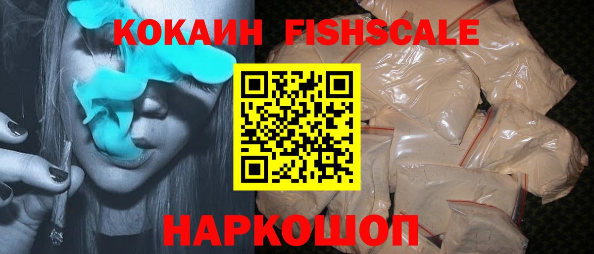 КОКАИН Эквадор Белая Калитва