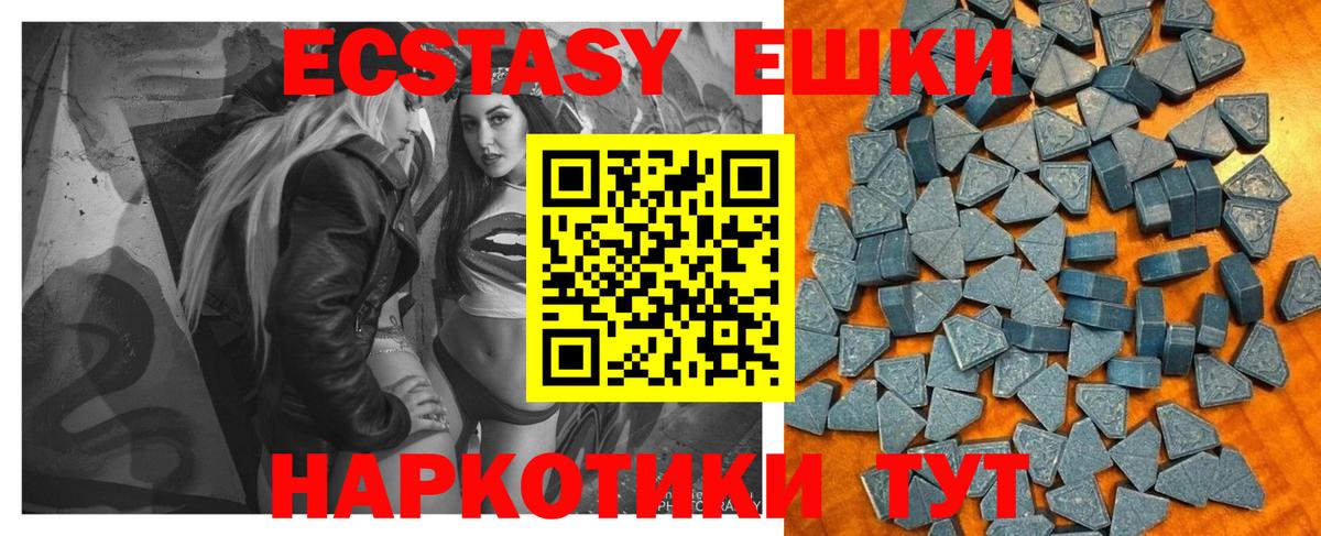 Белая Калитва  Экстази  Экстази бентли  Вход с VPN  Экстази Punisher 