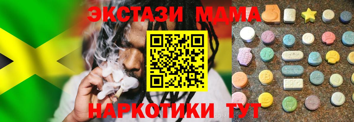 кракен онион  Белая Калитва  Экстази TESLA  ЭКСТАЗИ 