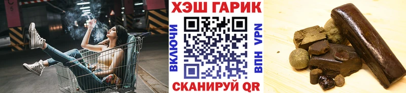 Гашиш 40% ТГК  как найти закладки  МЕГА ONION  Белая Калитва 