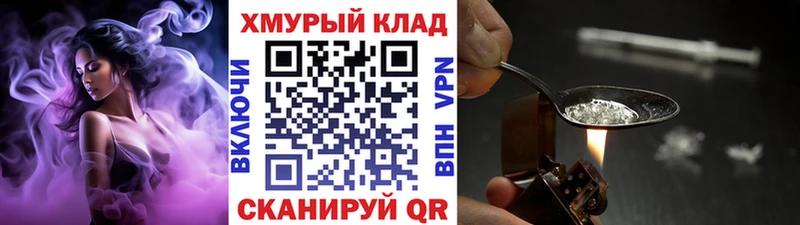 Героин VHQ Белая Калитва