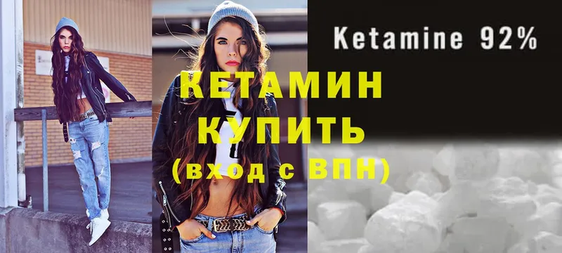 Кетамин VHQ  дарк нет Telegram  Белая Калитва  купить  сайты 