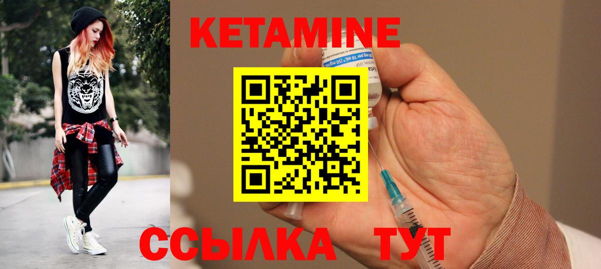 Белая Калитва  Кетамин VHQ  даркнет как зайти  Вход с VPN  КЕТАМИН ketamine 