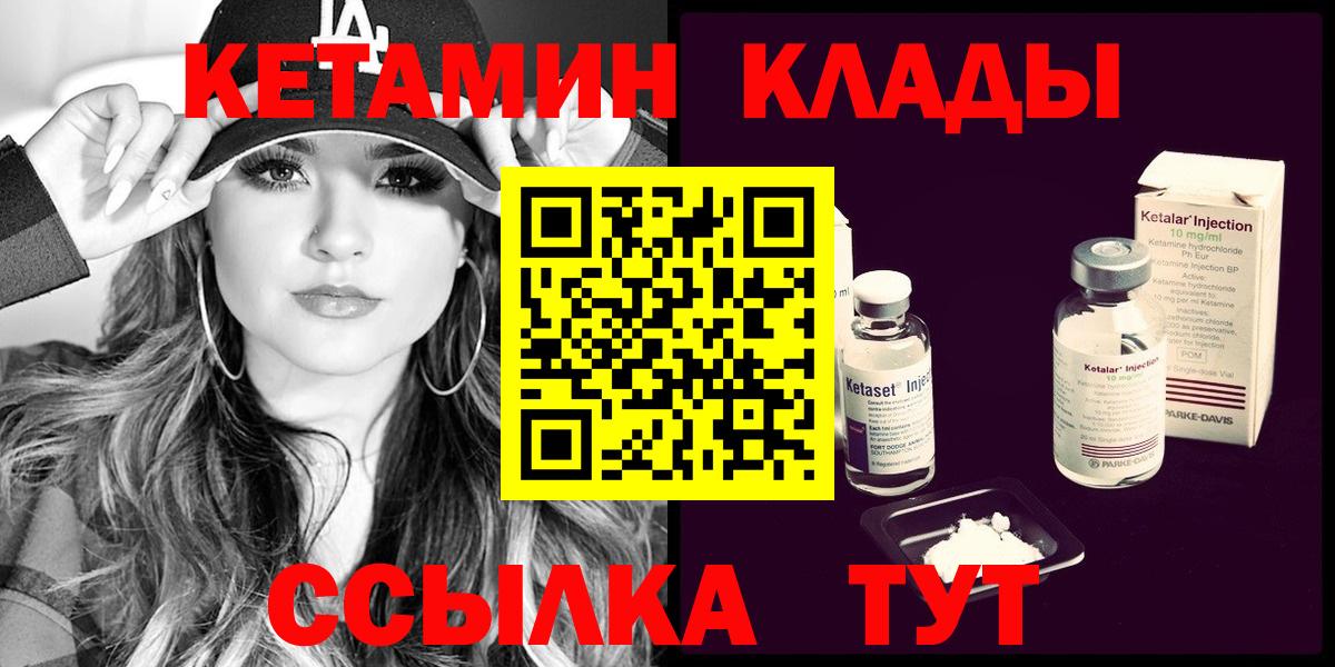 Метамфетамин  COCAIN  Меф МЯУ МЯУ кристаллы  ГАШ  ГАШ  Белая Калитва  Меф МЯУ МЯУ кристаллы  МАРИХУАНА 
