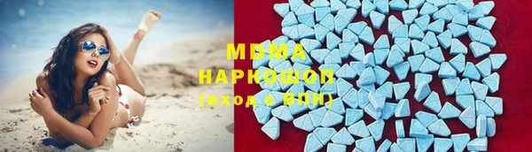 альфа пвп Медногорск