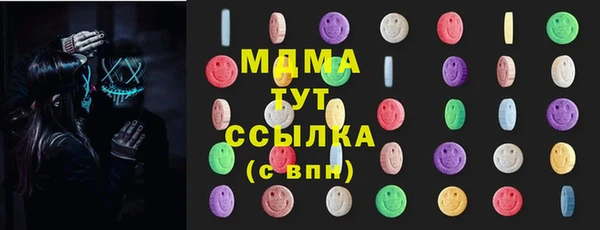 альфа пвп Медногорск