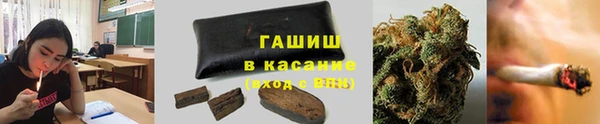 кокаин премиум Михайловка