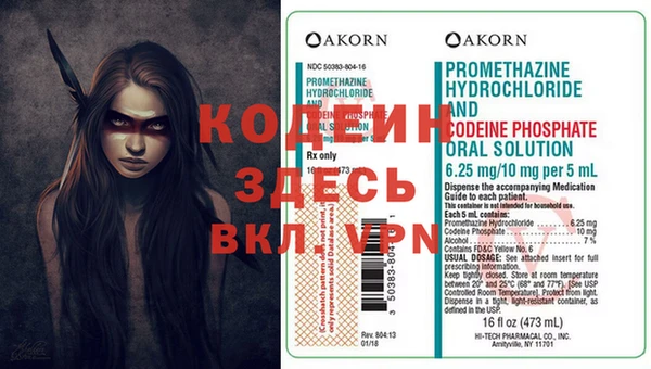 кокаин премиум Михайловка