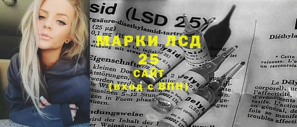 MDMA Аксай