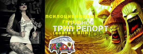 кокаин премиум Михайловка