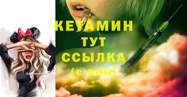 альфа пвп Медногорск