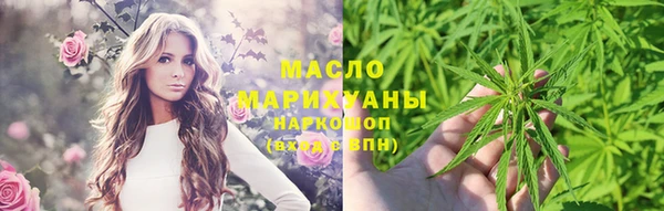 альфа пвп Медногорск