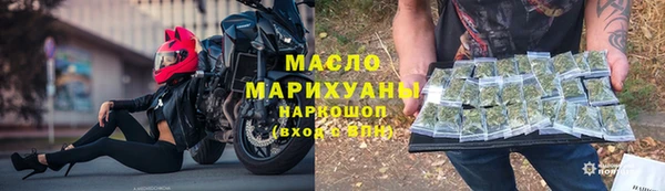 альфа пвп Медногорск