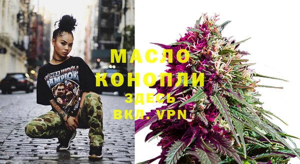альфа пвп Медногорск