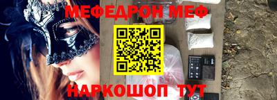 стаф Балаково