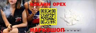 мяу мяу кристалл Апрелевка