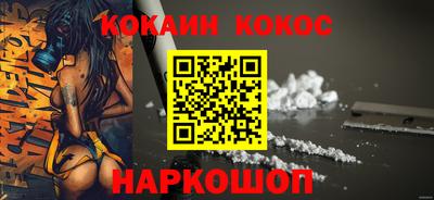 2c-b Апшеронск