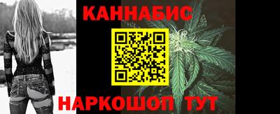 мет Наро-Фоминск