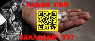 стаф Балаково