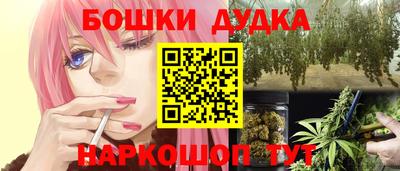 стаф Балаково
