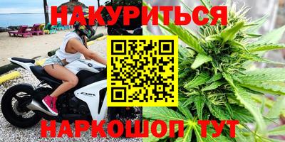 2c-b Апшеронск