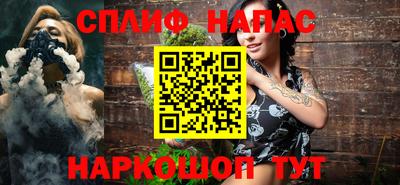 стаф Балаково