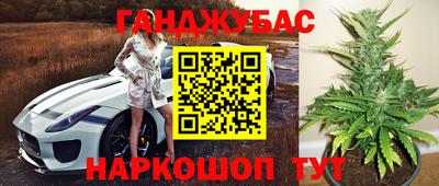 стаф Балаково