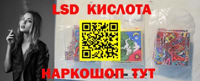 стаф Балаково