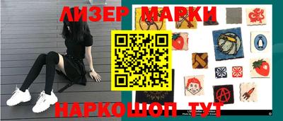 2c-b Апшеронск