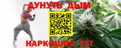 мяу мяу кристалл Апрелевка