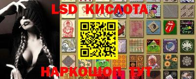 мяу мяу кристалл Апрелевка