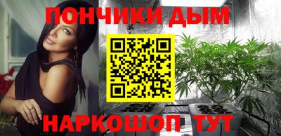 мяу мяу кристалл Апрелевка