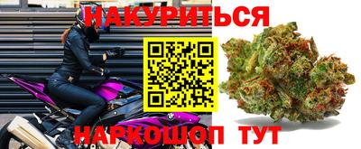 2c-b Апшеронск