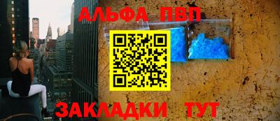 дживик Аргун