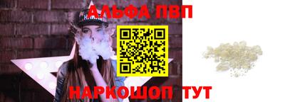 мяу мяу кристалл Апрелевка