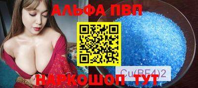 2c-b Апшеронск