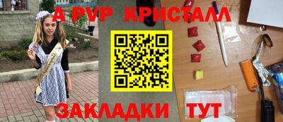 СК Балашиха