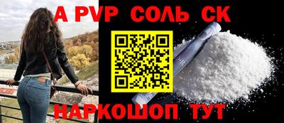 СК Балашиха
