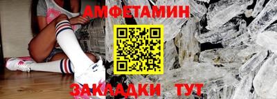 стаф Балаково