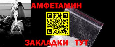 мяу мяу кристалл Апрелевка