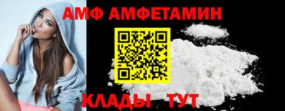 2c-b Апшеронск