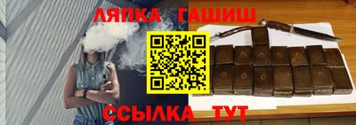 СК Балашиха